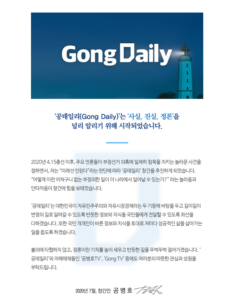 신문사소개