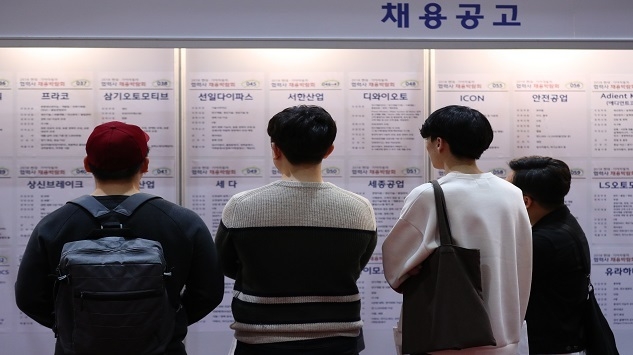 경제난과 취업난으로 인해 궁지에 몰린 밀레니얼 세대, 데일리굿뉴스