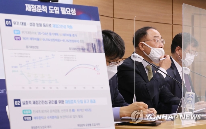 <strong>한국형 재정준칙 도입 필요성 설명하는 홍남기 부총리</strong><br>
(세종=연합뉴스) 김주형 기자 = 홍남기 경제부총리 겸 기획재정부 장관이 5일 오후 세종시 정부세종청사에서 재정의 지속가능성 유지를 위한 한국형 재정준칙 도입방안과 관련해 브리핑하고 있다.<br>
왼쪽부터 나주범 재정혁신국장, 홍남기 부총리, 안일환 2차관. 2020.10.5 kjhpress@yna.co.kr