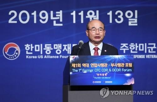 한미동맹재단 정승조 회장. /연합뉴스