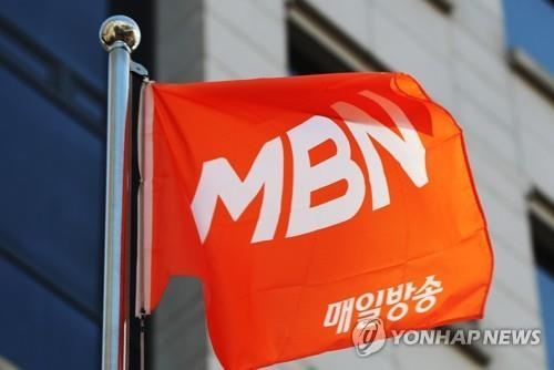 <strong>행정처분 결정 앞둔 MBN</strong><br>
(서울=연합뉴스) 이정훈 기자 = 30일 오후 서울 중구 MBN 사옥. 방송통신위원회는 이날 MBN에 대한 행정처분 결정을 논의한다.<br>
uwg806@yna.co.kr