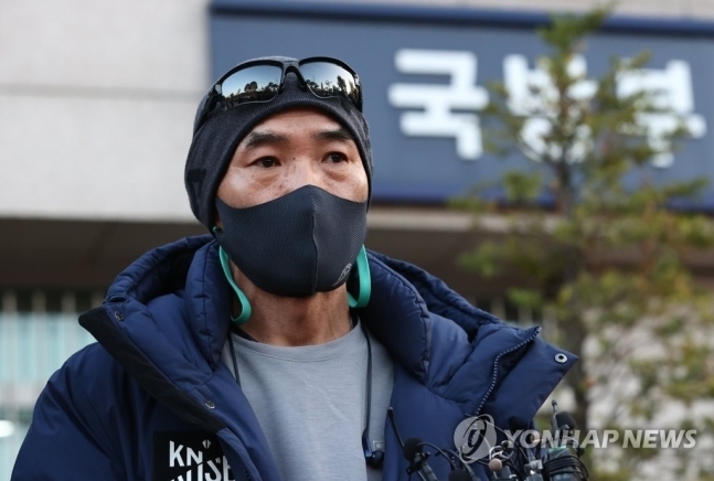 국방부 정보공개청구 검토 결과 들은 이래진 씨, 연합뉴스