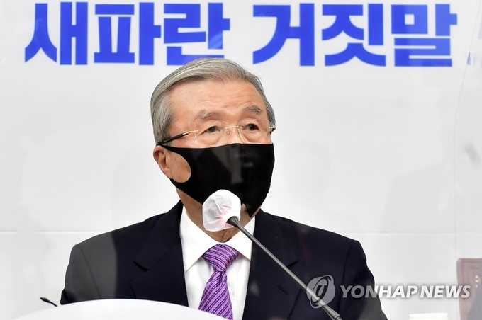 <strong>발언하는 김종인 비상대책위원장</strong><br>
(서울=연합뉴스) 하사헌 기자 = 국민의힘 김종인 비상대책위원장이 23일 오전 서울 여의도 국회에서 열린 비상대책위원회의에서 발언하고 있다. 2020.11.23 toadboy@yna.co.kr