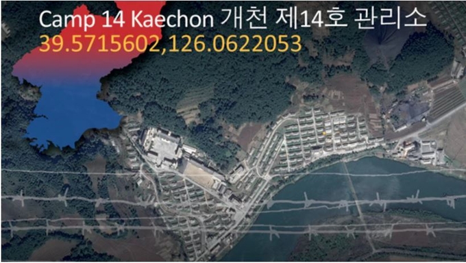 북한 평안남도 개천 14호 관리소(정치법수용소). 미국 국무부의 국제 인권 정보 웹사이트인 'www.humanright.gov'에 게재된 사진이다.
