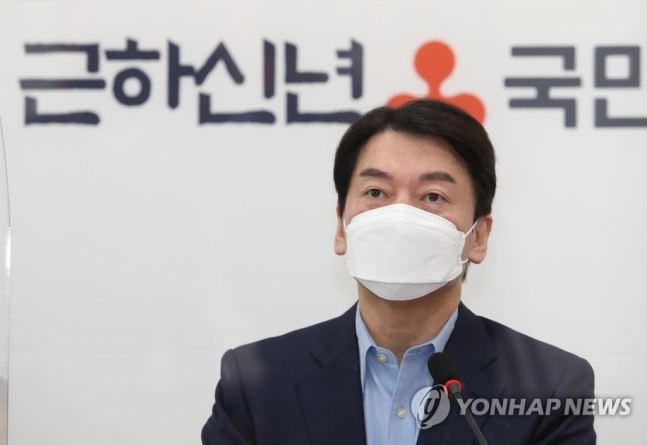 국민의당 안철수 대표. /연합뉴스