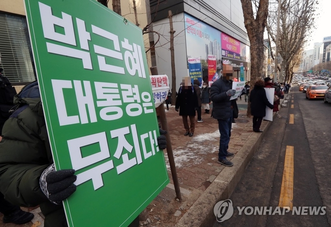 <strong>무죄 기원하는 박 전 대통령 지지자들</strong><br>
(서울=연합뉴스) 이정훈 기자 = 박근혜 전 대통령의 재상고심 선고 공판이 열리는 14일 오전 서울 서초구 대법원 인근에서 지지자들이 박 전 대통령의 무죄를 기원하고 있다. 2021.1.14 uwg806@yna.co.kr