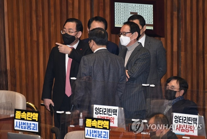 <strong>심각한 국민의힘</strong><br>
(서울=연합뉴스) 안정원 기자 = 국민의힘 주호영 원내대표와 의원들이 4일 국회 본회의에서 임성근 부장판사 탄핵소추안 표결 관련 대화하고 있다. jeong@yna.co.kr