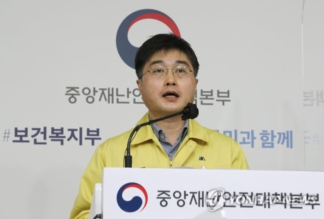 윤태호 중앙사고수습본부 방역총괄반장. /연합뉴스