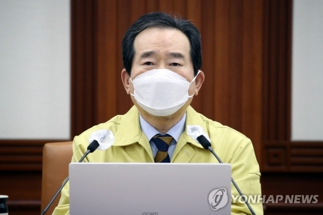 정세균 국무총리. /연합뉴스