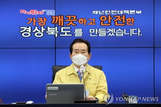 정세균 국무총리. /연합뉴스