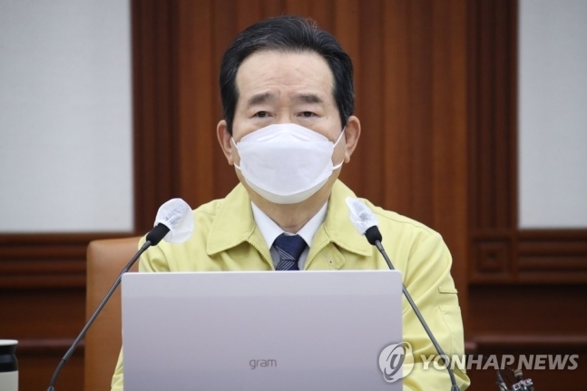 정세균 국무총리. /연합뉴스