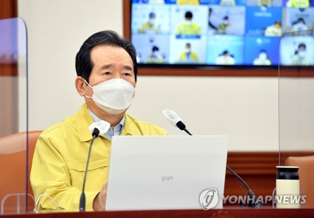 정세균 국무총리. /연합뉴스