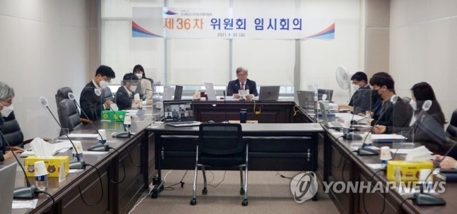군사망사고진상규명위원회. /연합뉴스