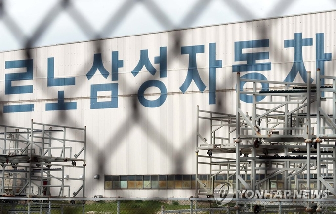 <strong>르노삼성 노조 파업…회사 직장폐쇄</strong><br>
(부산=연합뉴스) 조정호 기자 = 4일 부산 강서구 르노삼성차 부산공장 모습. 르노삼성차 노조가 이날 전면 파업에 돌입하자 회사는 직장 폐쇄를 단행했다. 2021.5.4 ccho@yna.co.kr