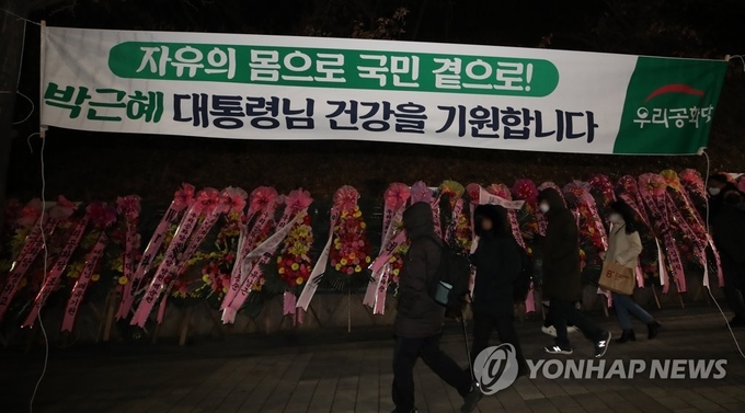 <strong>박근혜 전 대통령 석방 환영 현수막</strong><br>
(서울=연합뉴스) 임헌정 기자 = 30일 밤 서울 강남구 일원동 삼성서울병원 앞에 박근혜 전 대통령 석방을 환영하는 현수막이 걸려 있다. 2021.12.30 kane@yna.co.kr