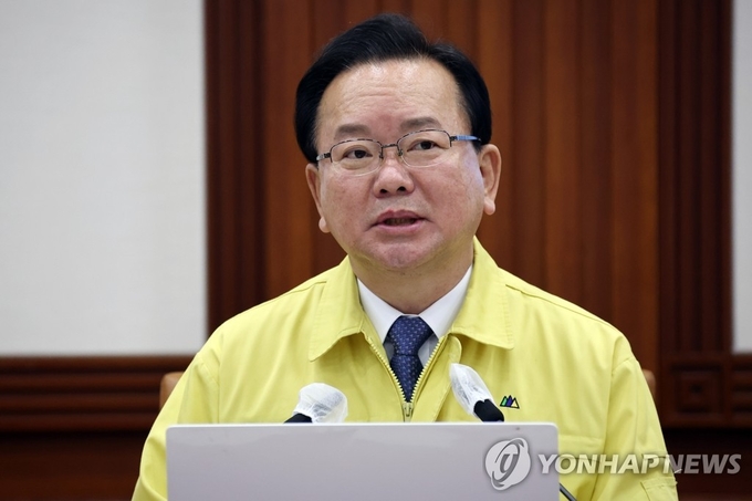 <strong>중대본 회의 주재하는 김부겸 총리</strong><br>
(서울=연합뉴스) 김승두 기자 = 김부겸 국무총리가 14일 정부서울청사에서 열린 코로나19 대응 중앙재난안전대책본부 회의를 주재하 고 있다. 2022.1.14 kimsdoo@yna.co.kr